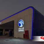 3D signs ADNOC LOGO