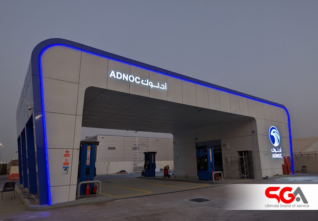 ADNOC FUEL STATION ADNOC PETROL STATION YAS