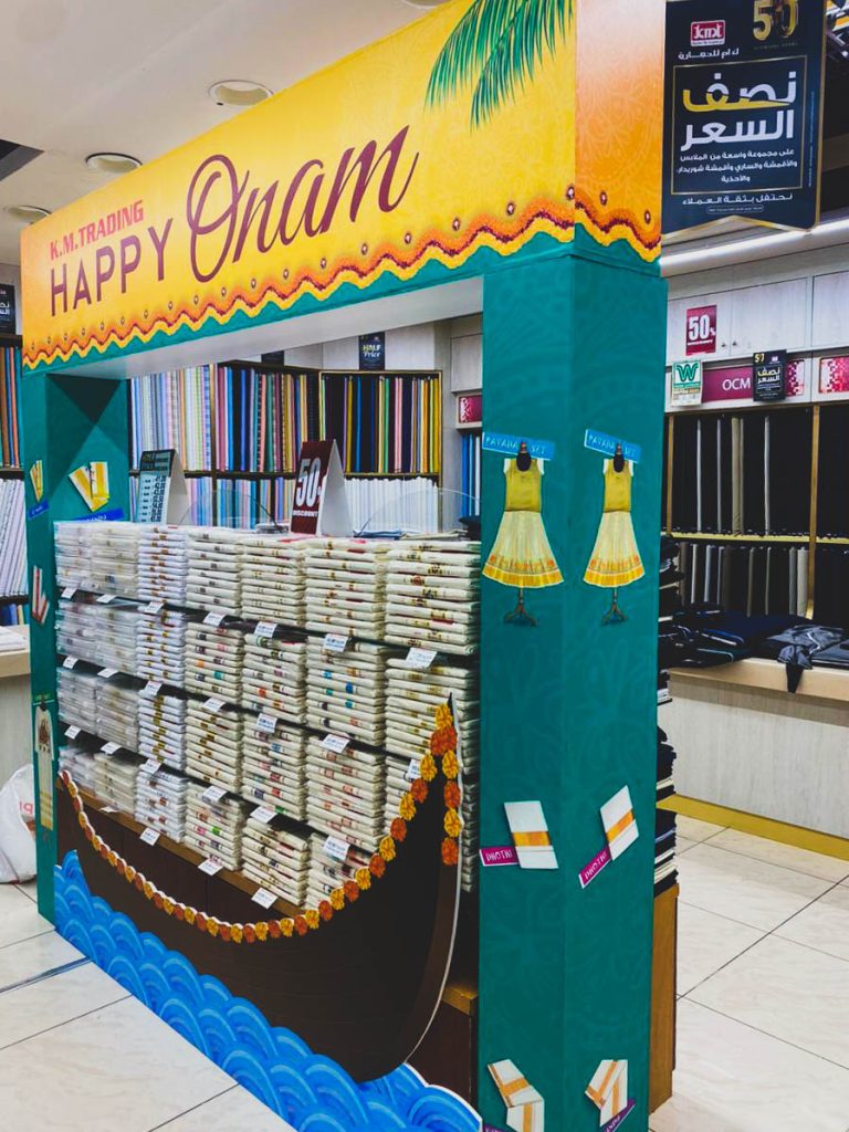 KM TRADING ONAM