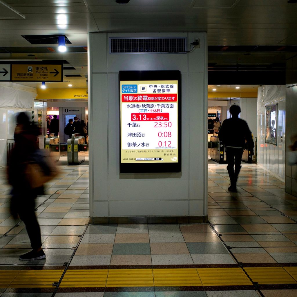 japanese-subway-system-passenger-information-display-screen